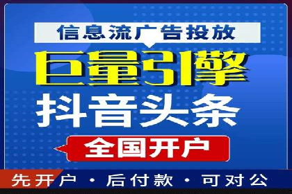 SEM运营托管案例：提升品牌曝光率的秘诀