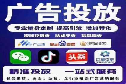 案例分析：信息流开户返点的实效与影响